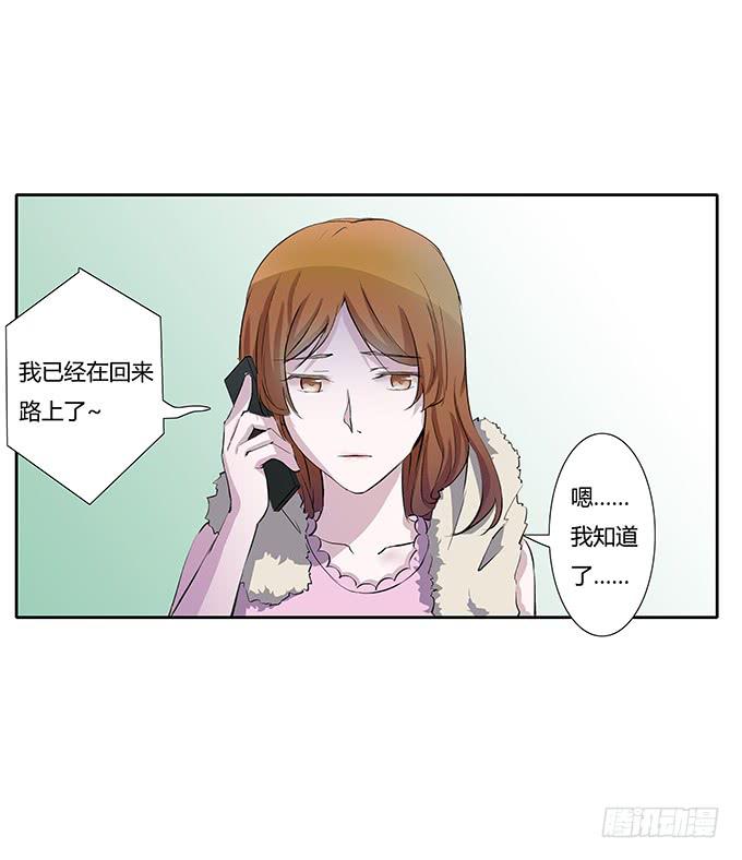 第四十三话：四年前的离去-第43话