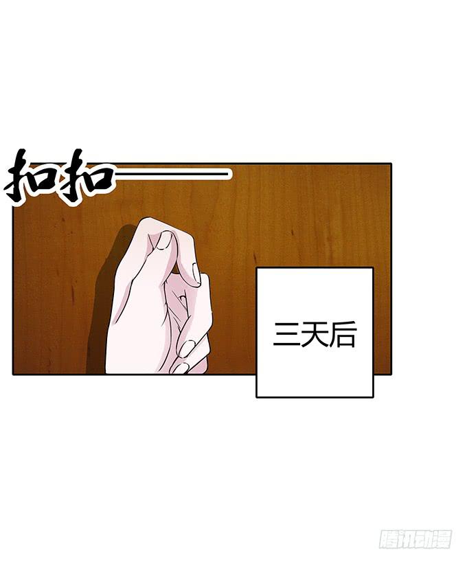 第四十五话：又见唐墨-第45话
