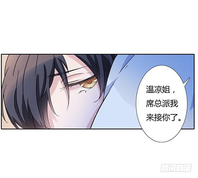第四十五话：又见唐墨-第45话