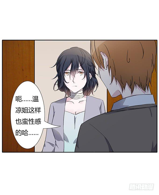 第四十五话：又见唐墨-第45话