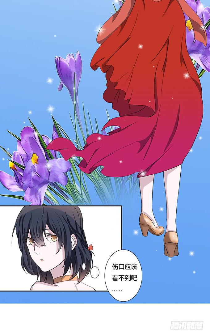 第四十五话：又见唐墨-第45话