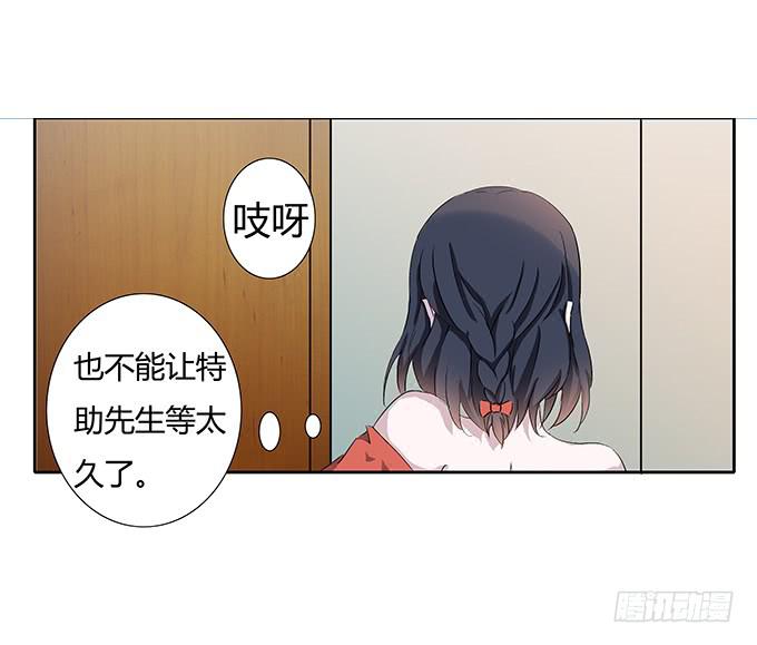 第四十五话：又见唐墨-第45话