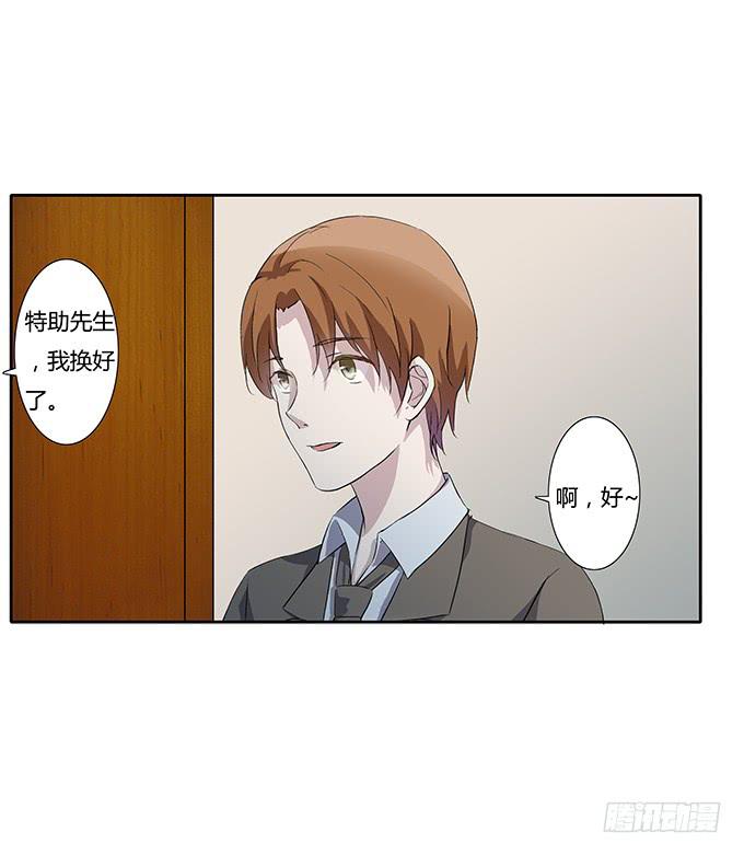 第四十五话：又见唐墨-第45话