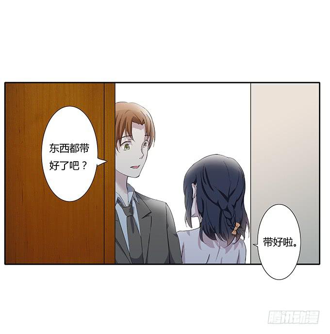 第四十五话：又见唐墨-第45话