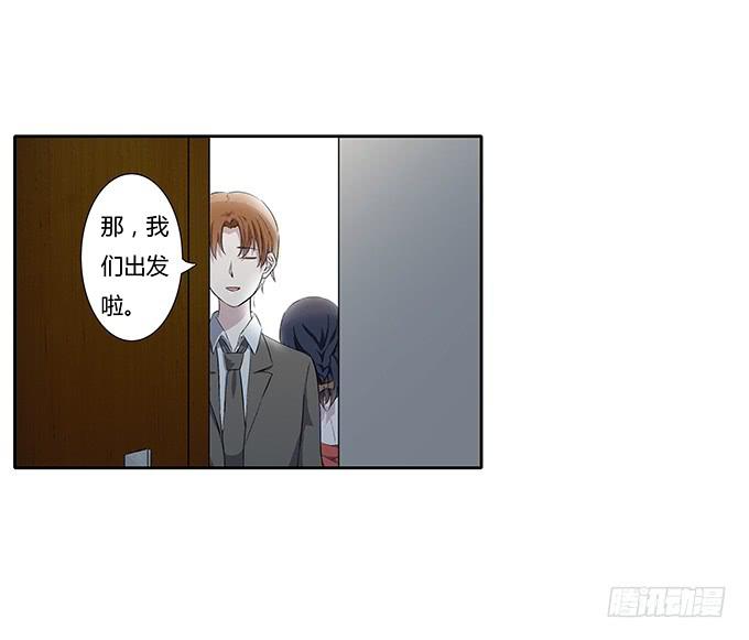 第四十五话：又见唐墨-第45话