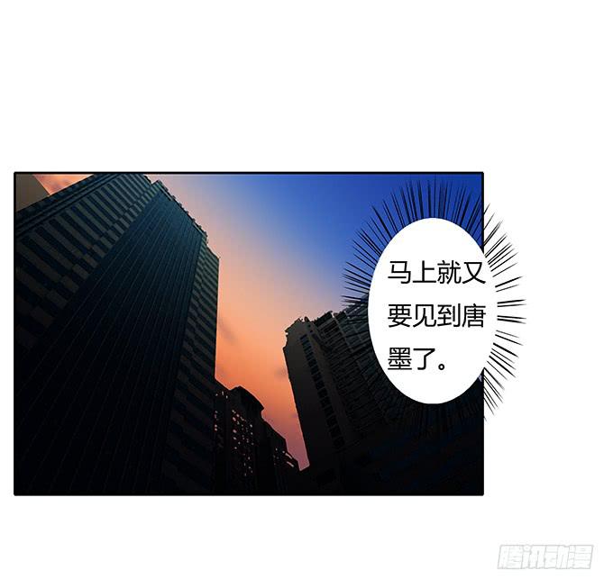 第四十五话：又见唐墨-第45话