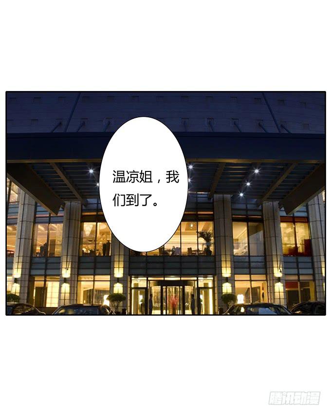 第四十五话：又见唐墨-第45话