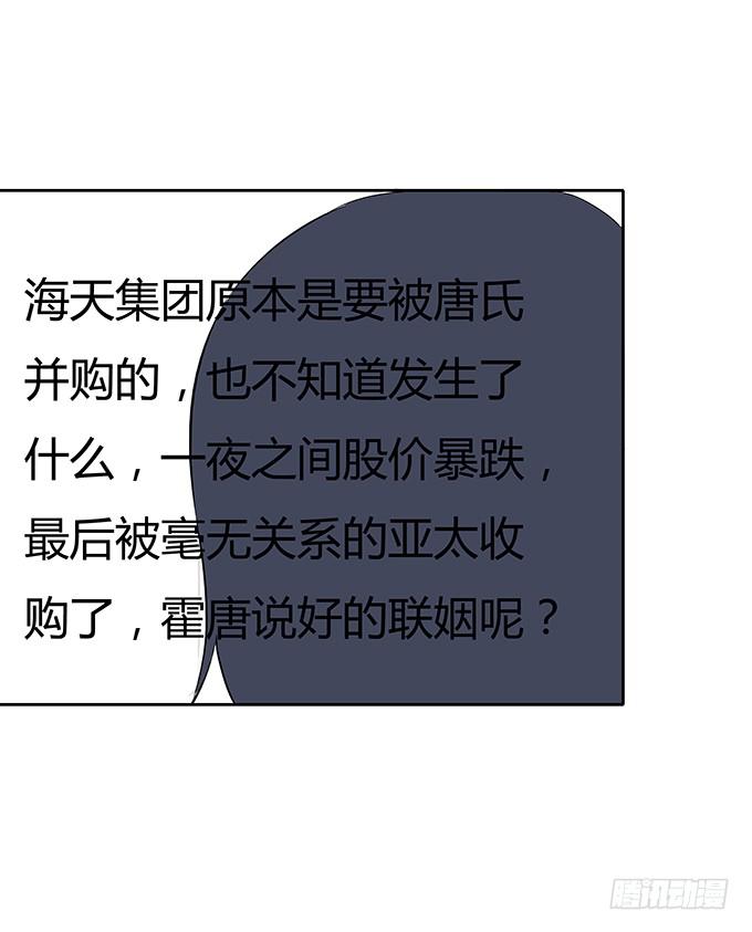 第四十五话：又见唐墨-第45话