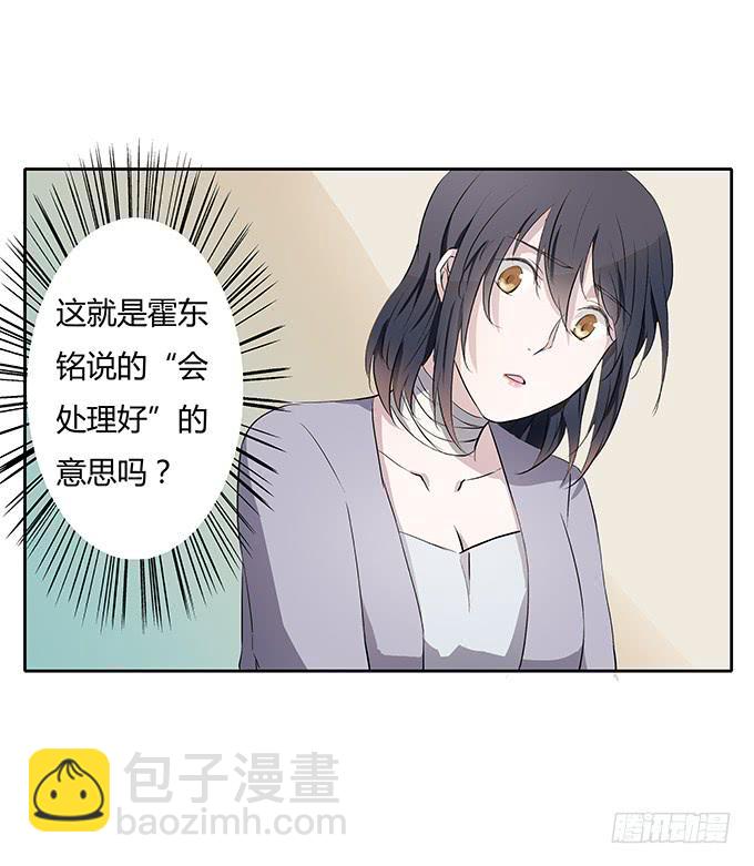 第四十五话：又见唐墨-第45话