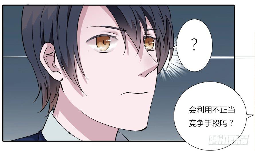 第四十七话：霍东铭闯女厕所！？-第47话