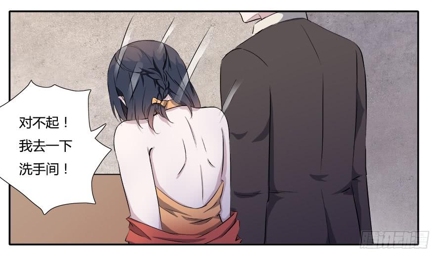 第四十七话：霍东铭闯女厕所！？-第47话