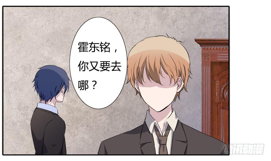 第四十七话：霍东铭闯女厕所！？-第47话