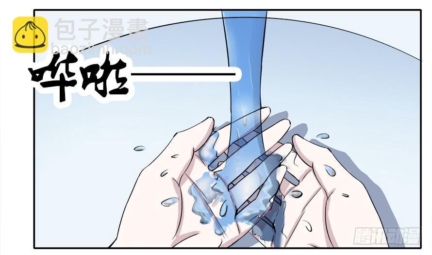 第四十七话：霍东铭闯女厕所！？-第47话