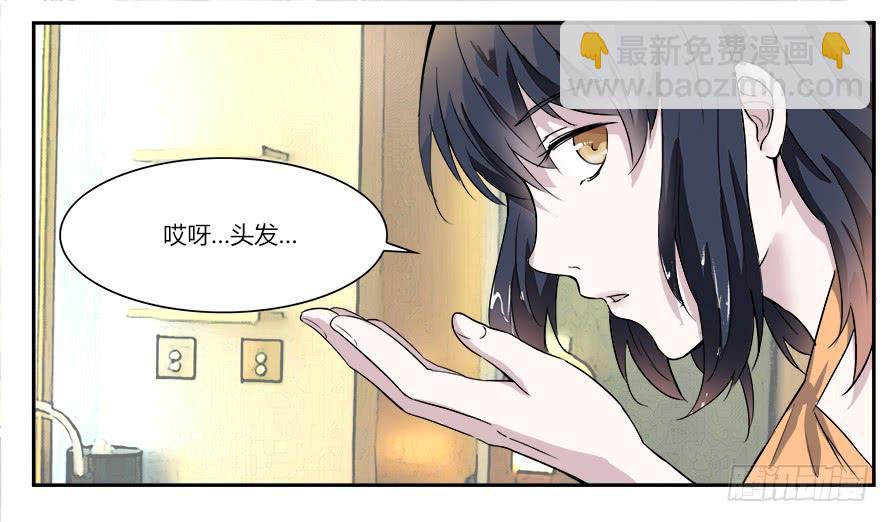 第四十七话：霍东铭闯女厕所！？-第47话