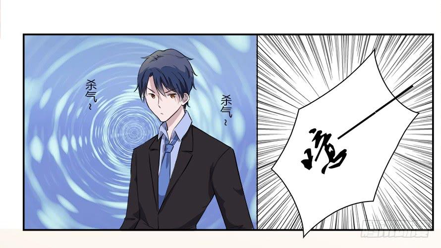 第四十七话：霍东铭闯女厕所！？-第47话