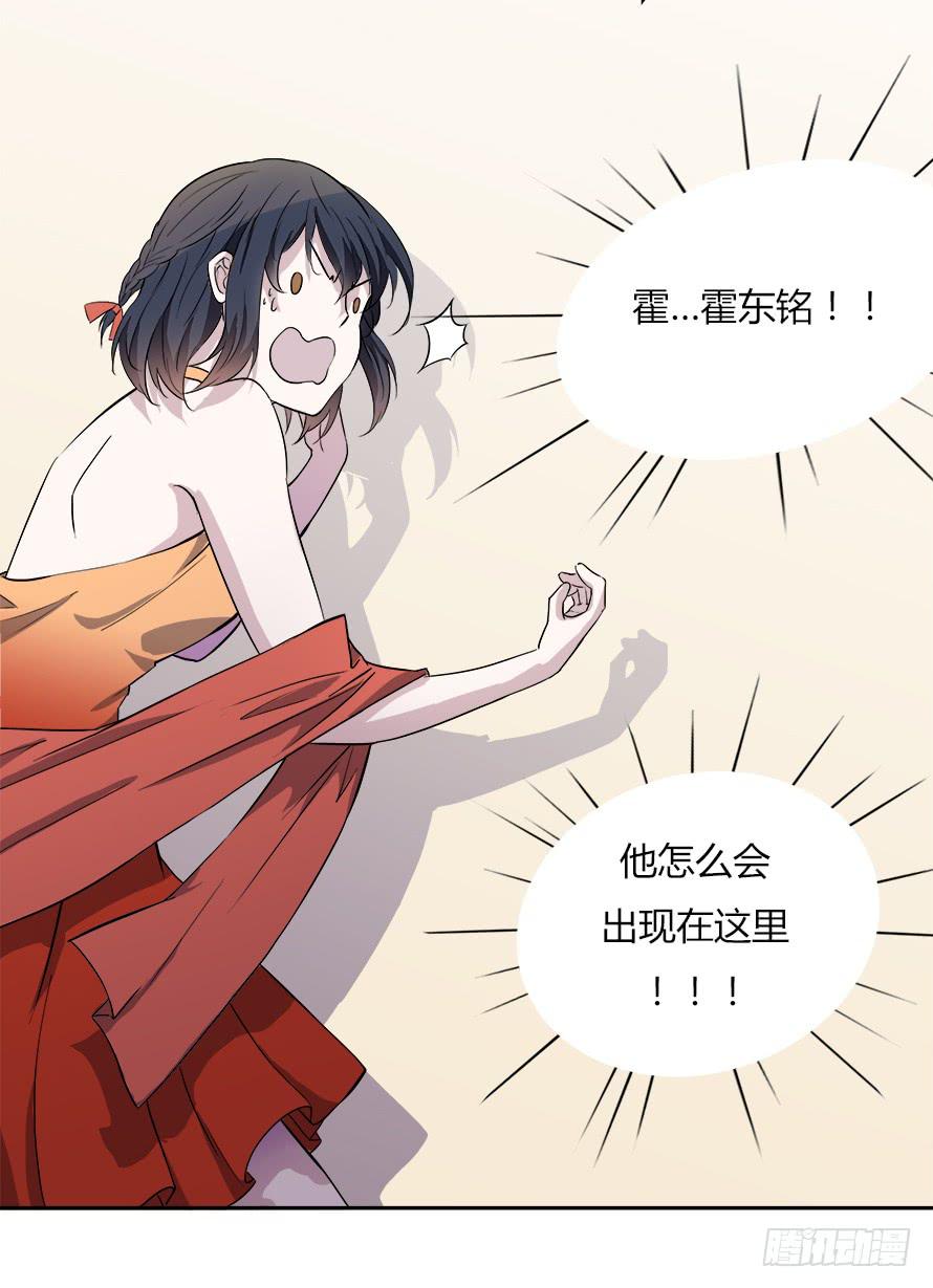 第四十七话：霍东铭闯女厕所！？-第47话