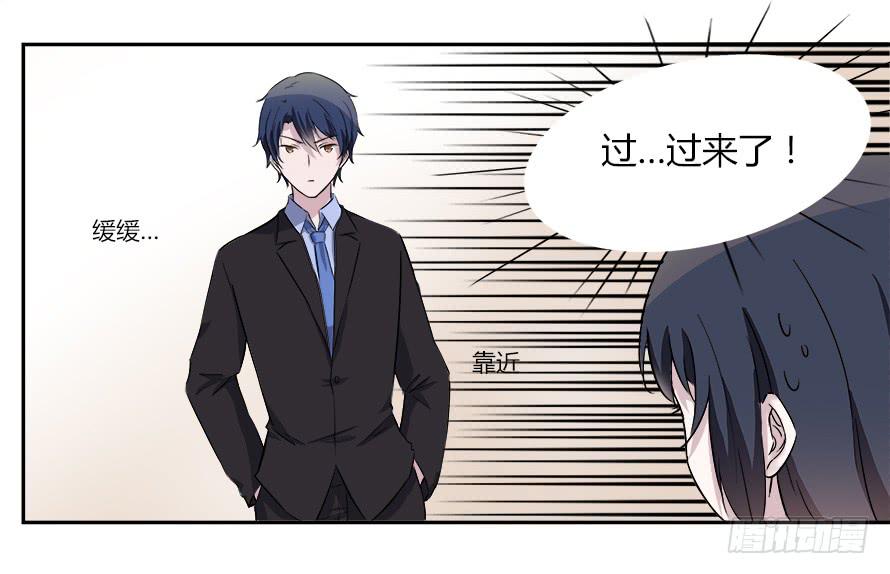第四十七话：霍东铭闯女厕所！？-第47话
