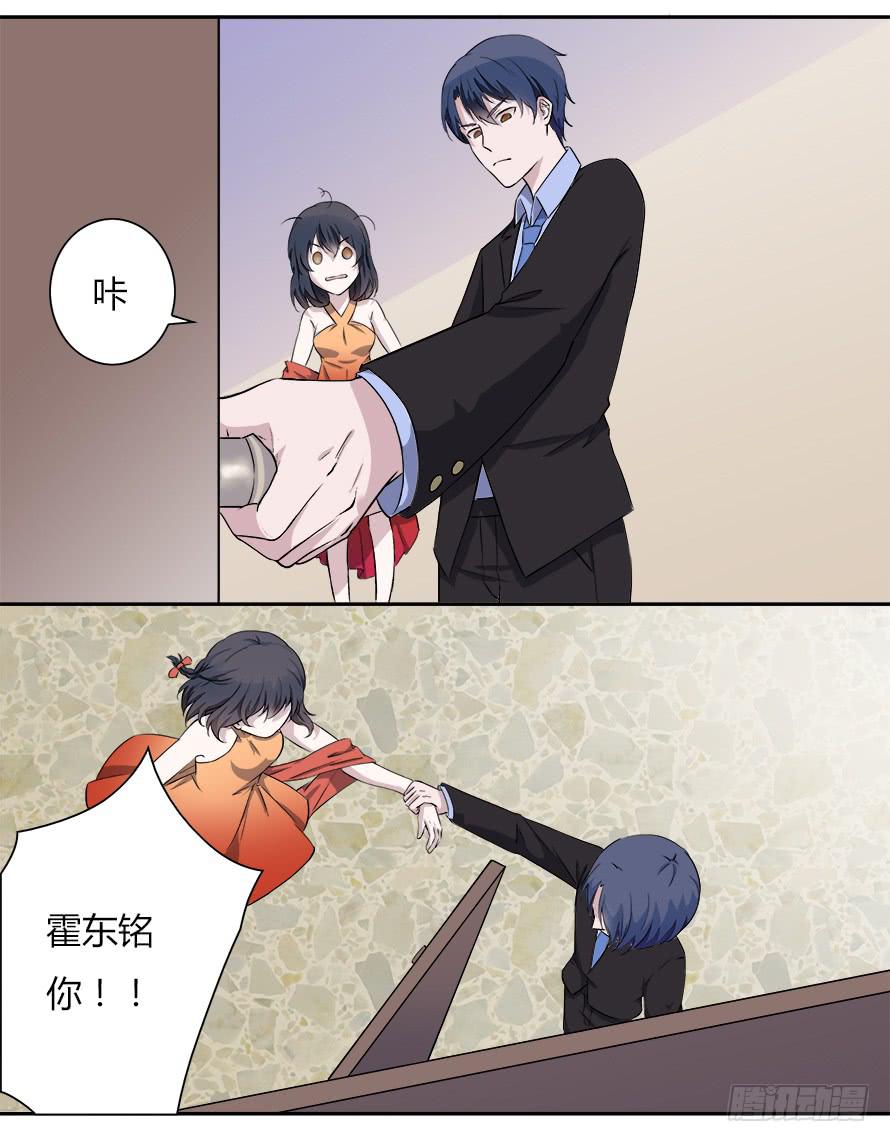 第四十七话：霍东铭闯女厕所！？-第47话