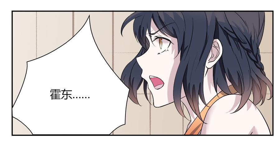 第四十七话：霍东铭闯女厕所！？-第47话