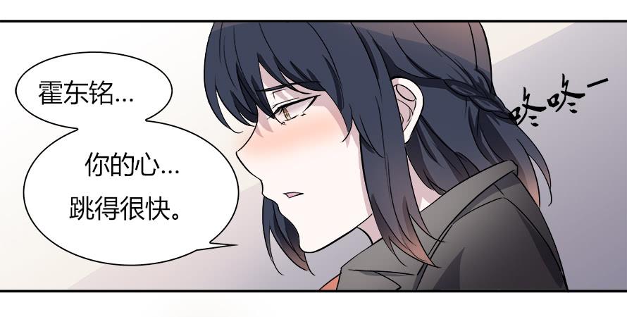 第四十九话：我要吃了你~-第49话