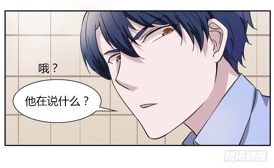 第四十九话：我要吃了你~-第49话