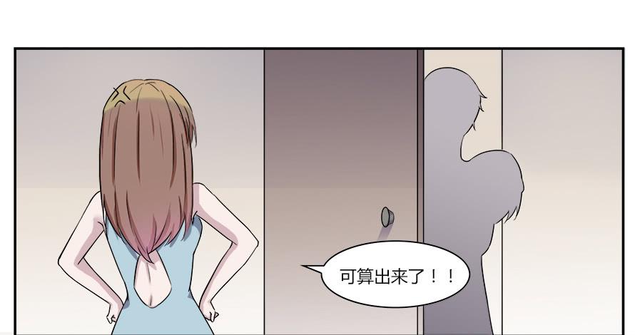 第四十九话：我要吃了你~-第49话