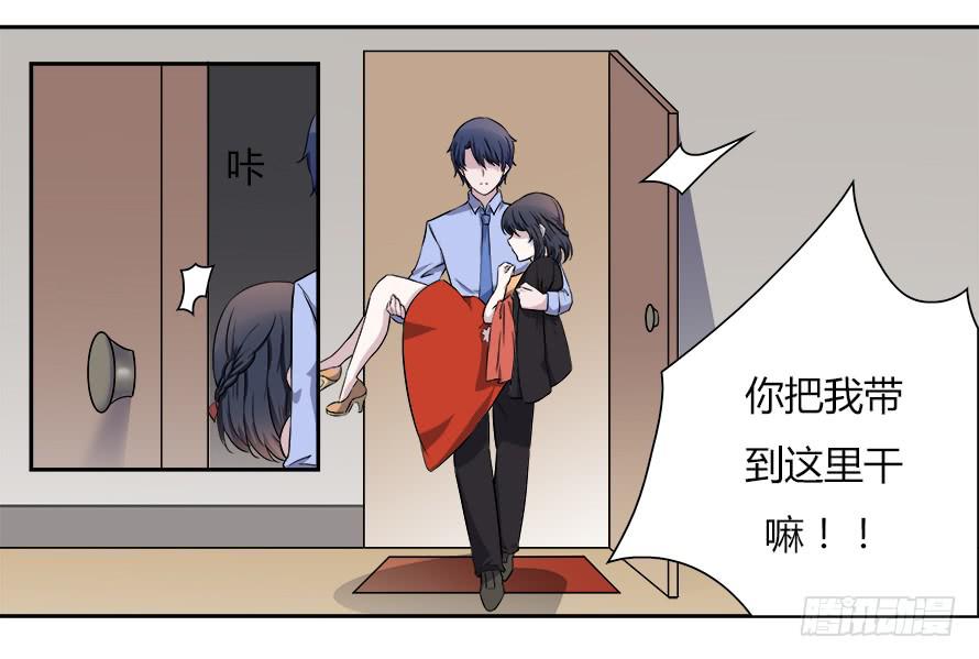 第四十九话：我要吃了你~-第49话