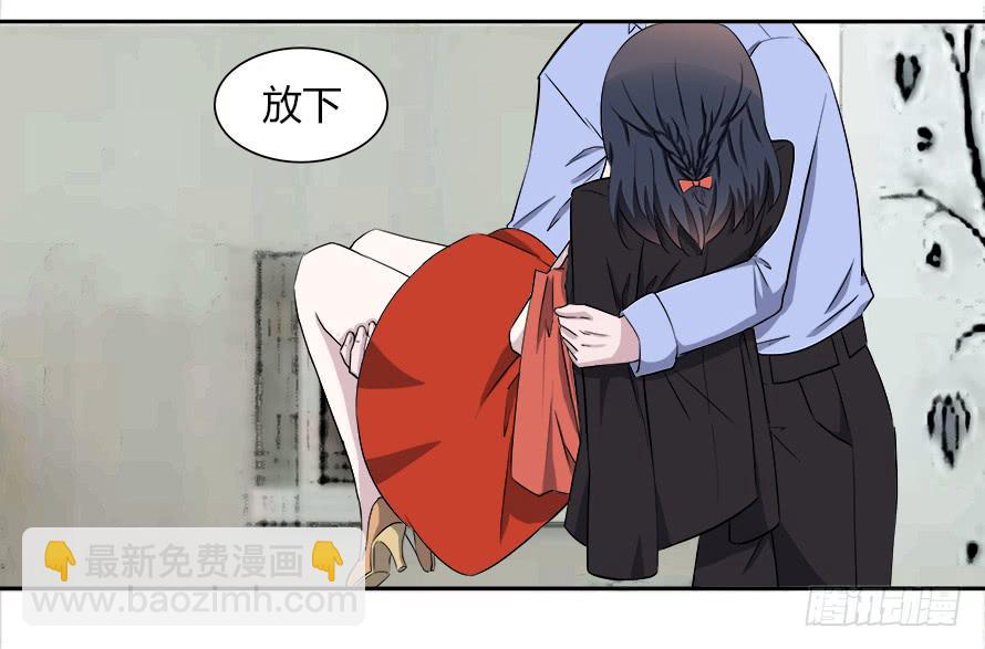 第四十九话：我要吃了你~-第49话