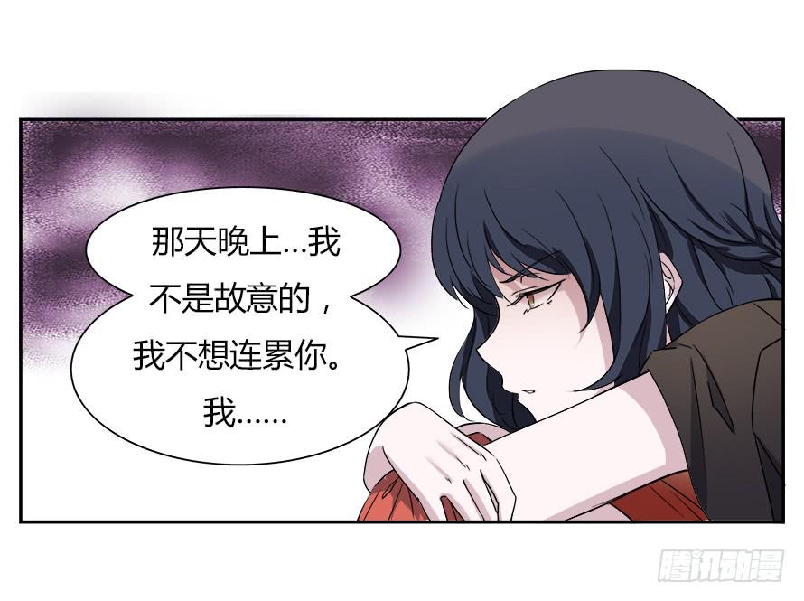 第四十九话：我要吃了你~-第49话