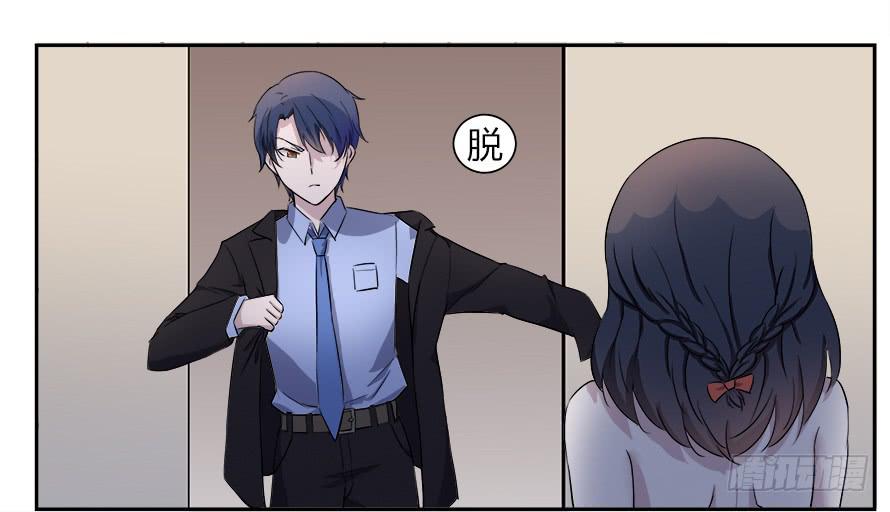第四十九话：我要吃了你~-第49话