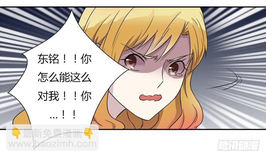 第五十一话：温凉！你给我等着！-第51话
