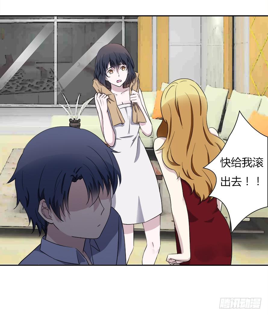 第五十一话：温凉！你给我等着！-第51话
