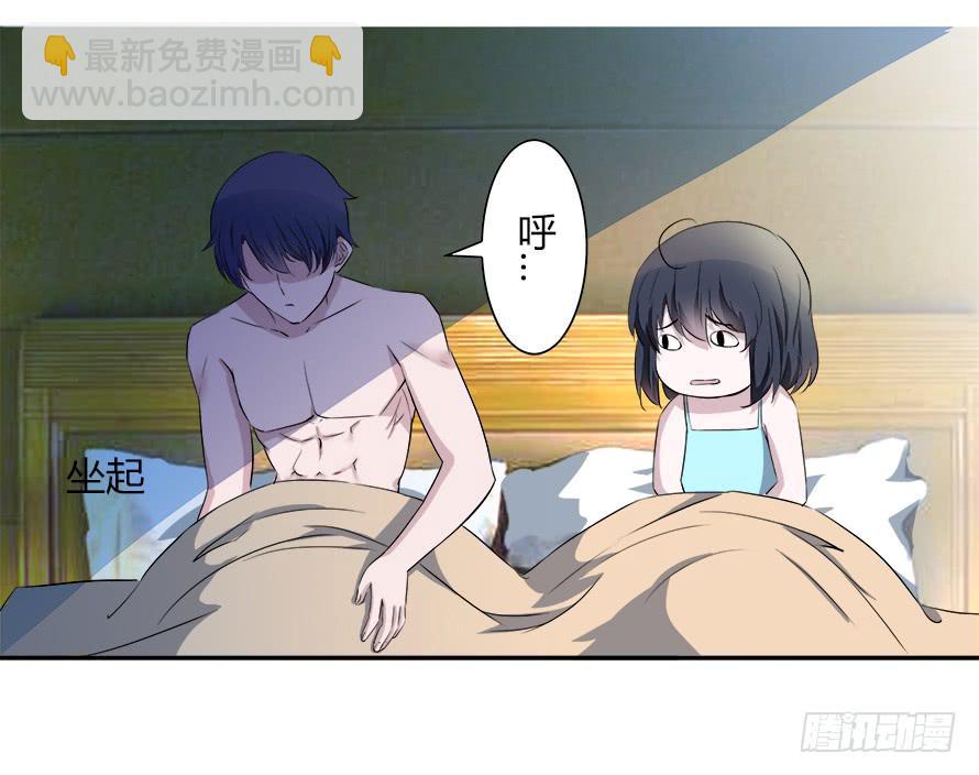 第53话：该发生的都发生了！-第53话
