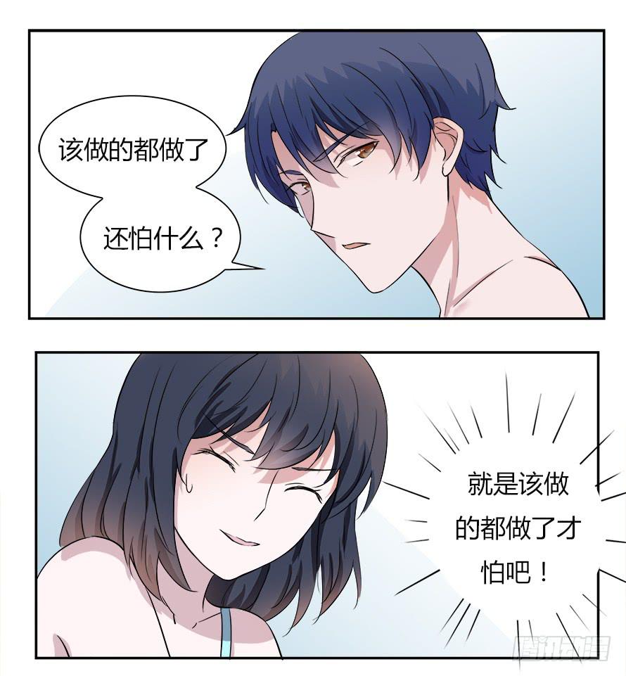 第53话：该发生的都发生了！-第53话