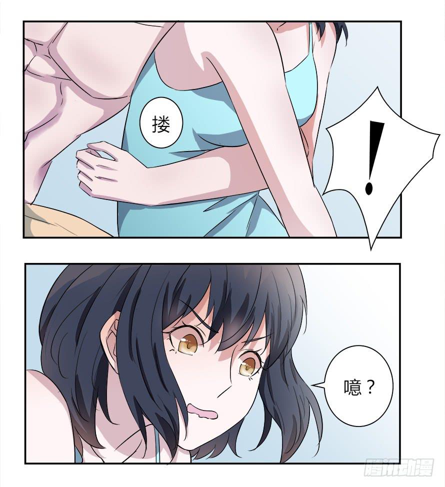 第53话：该发生的都发生了！-第53话