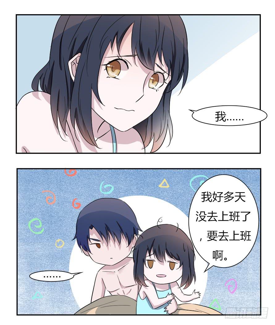 第53话：该发生的都发生了！-第53话
