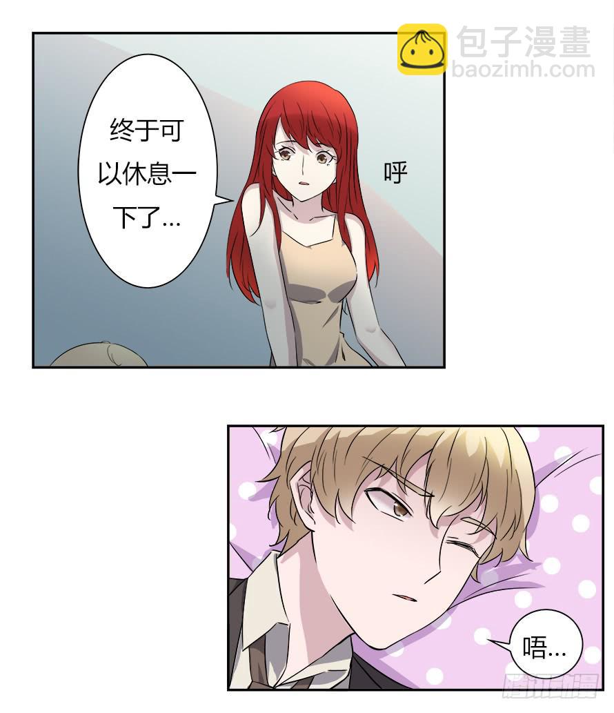 第53话：该发生的都发生了！-第53话