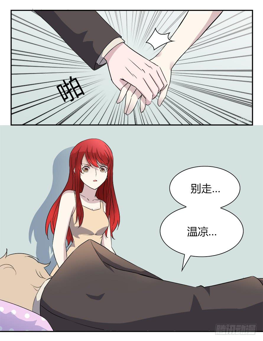 第53话：该发生的都发生了！-第53话