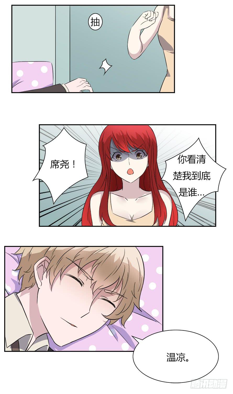 第53话：该发生的都发生了！-第53话