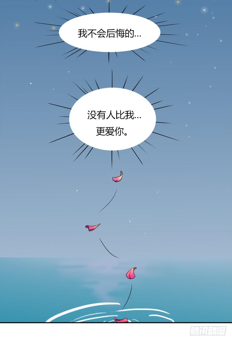 第53话：该发生的都发生了！-第53话