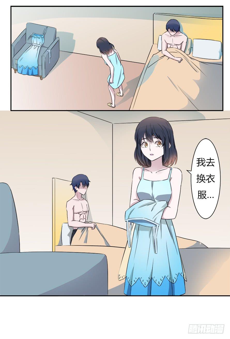 第五十五话：最爱的颜色-第55话