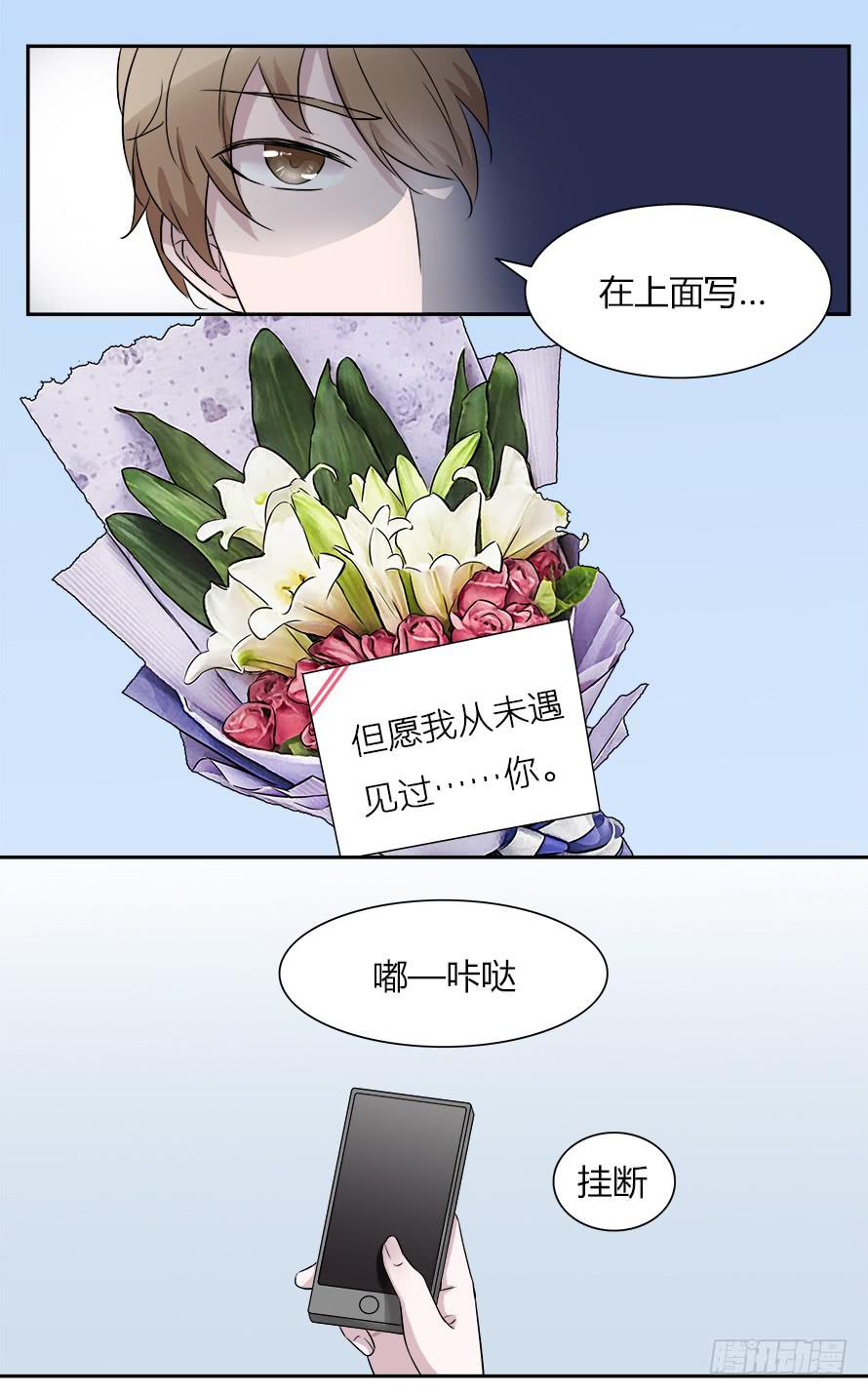 第五十五话：最爱的颜色-第55话