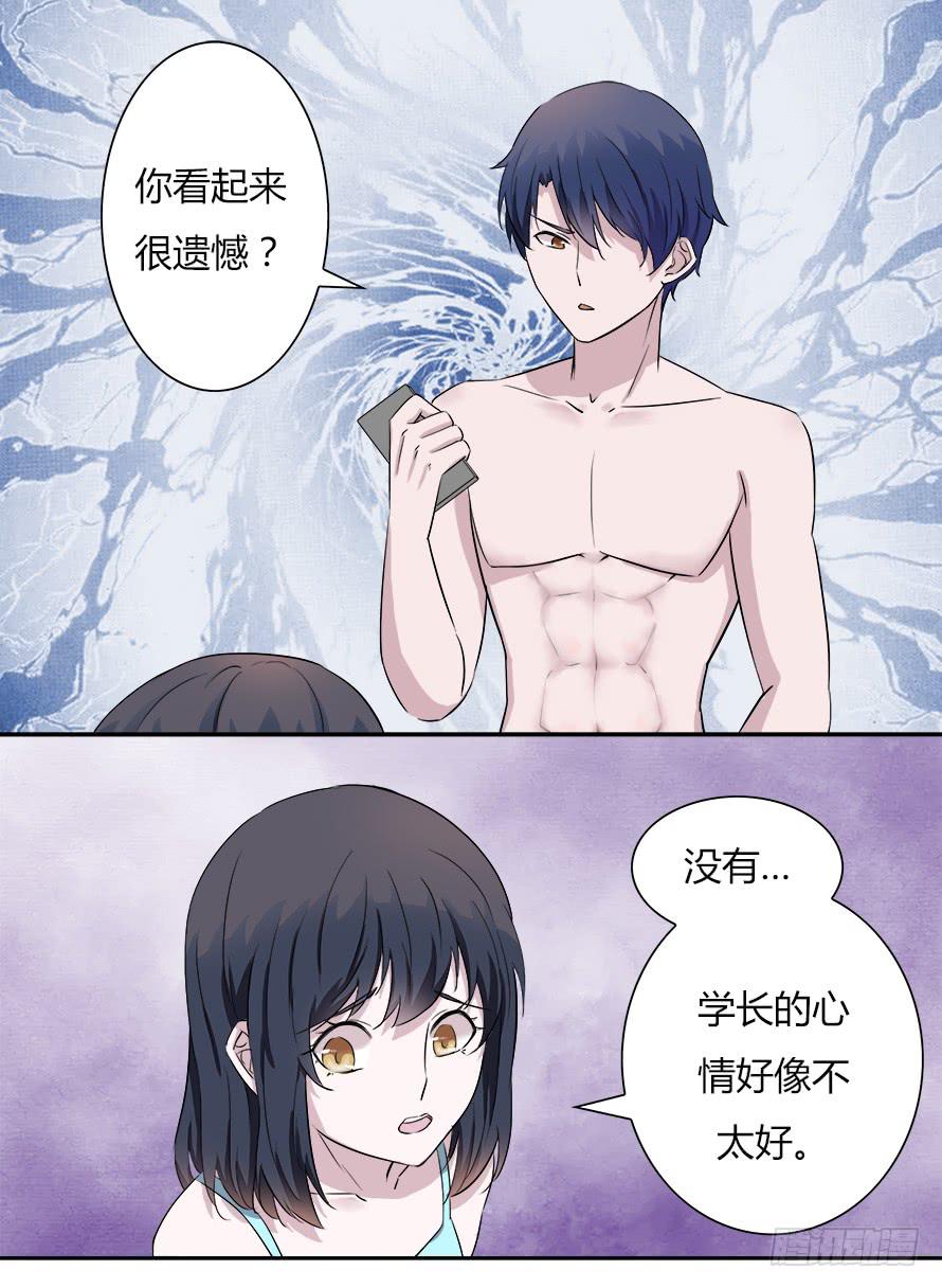 第五十五话：最爱的颜色-第55话