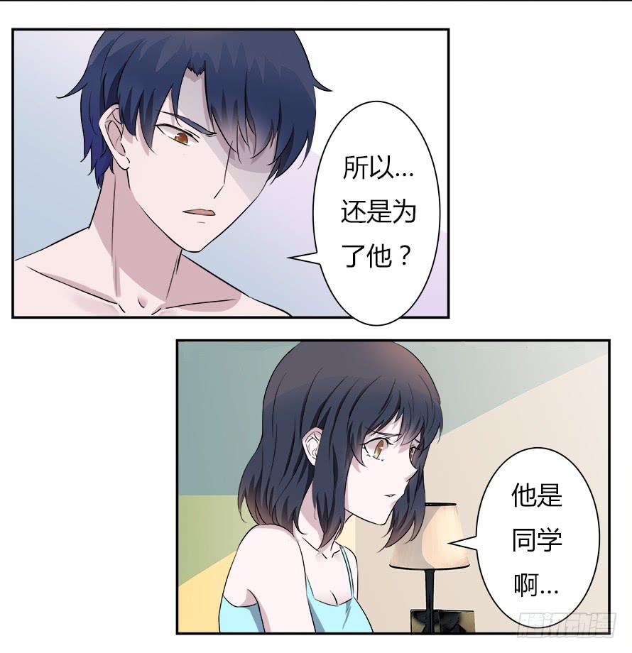 第五十五话：最爱的颜色-第55话