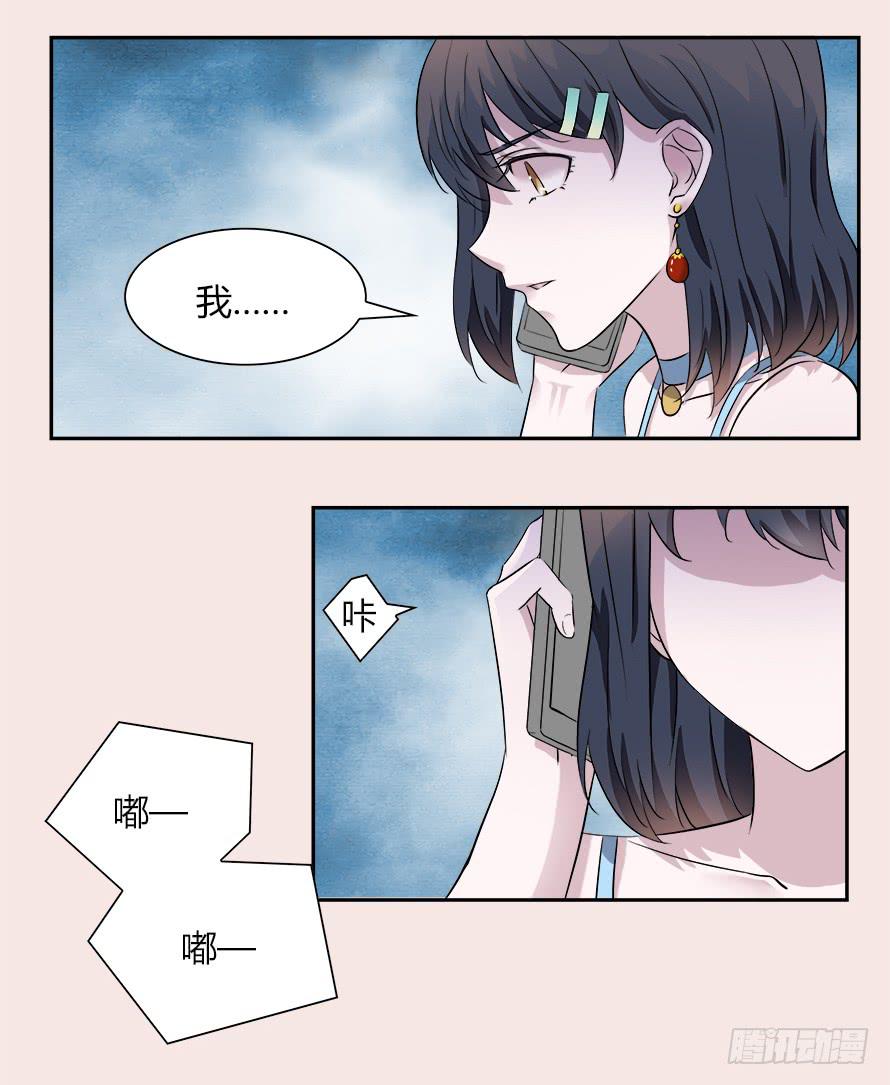 第五十七话：会面-第57话
