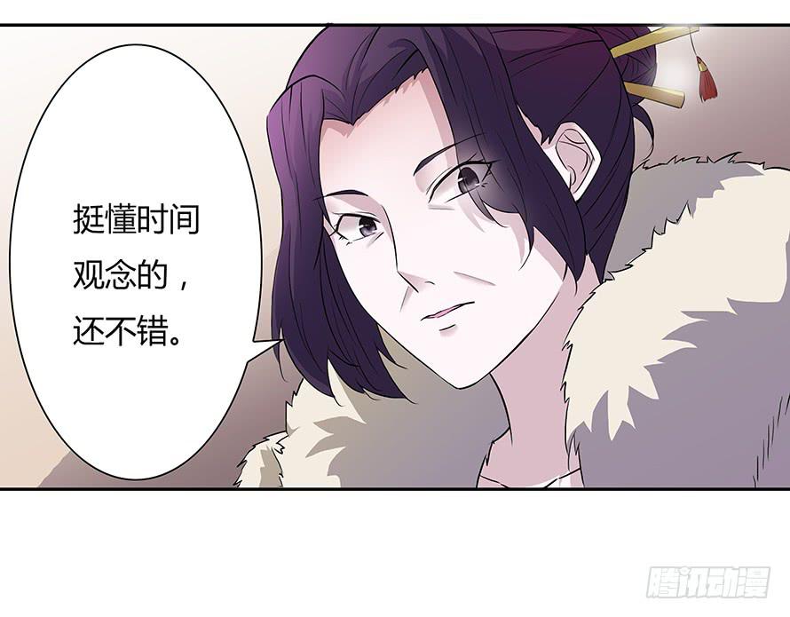 第五十七话：会面-第57话