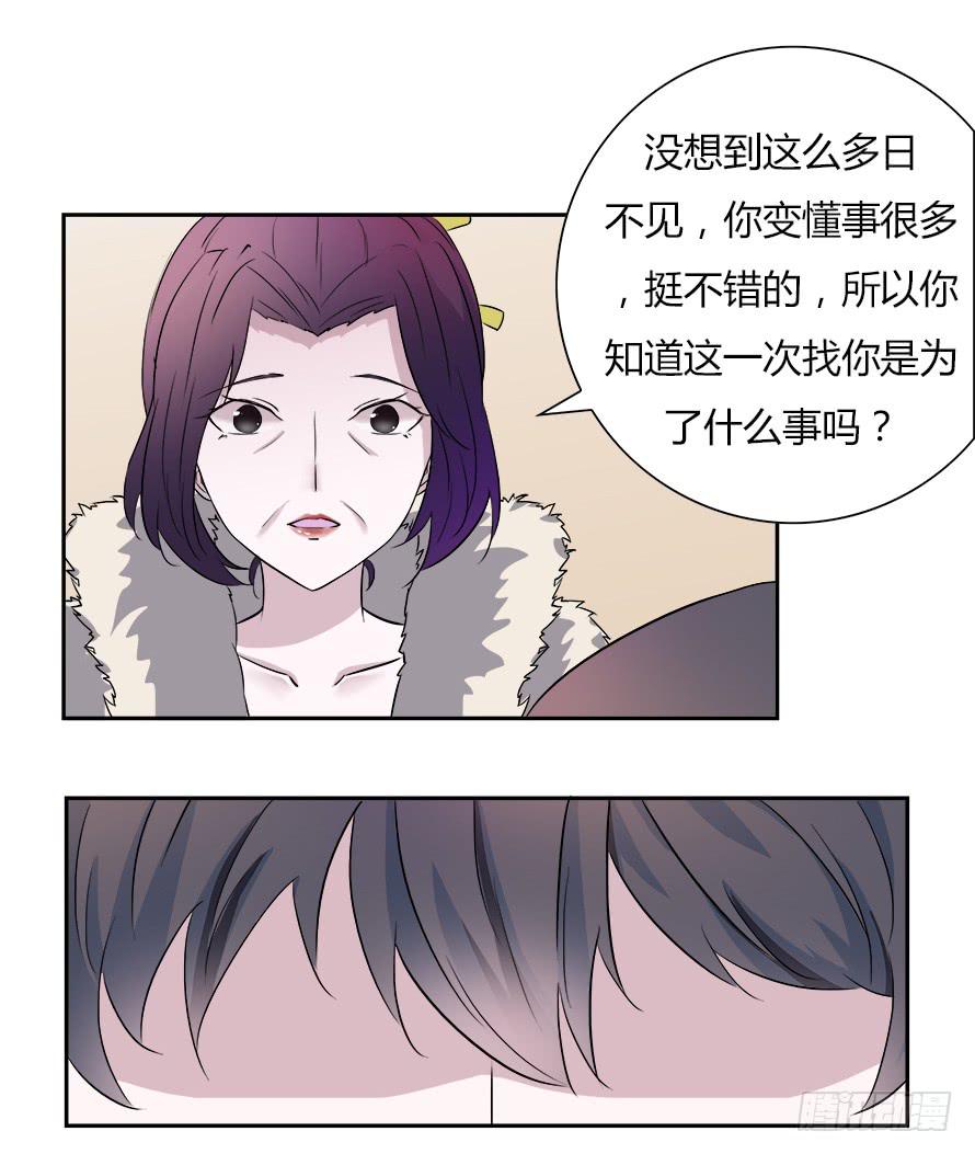 第五十七话：会面-第57话
