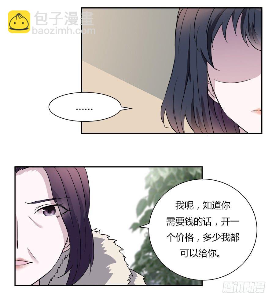 第五十七话：会面-第57话