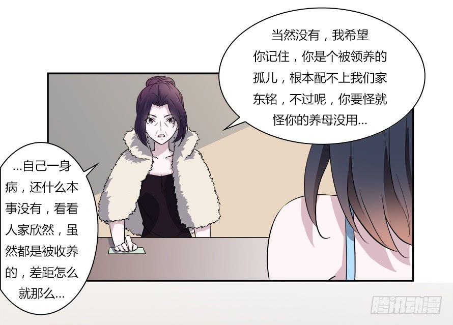 第五十七话：会面-第57话