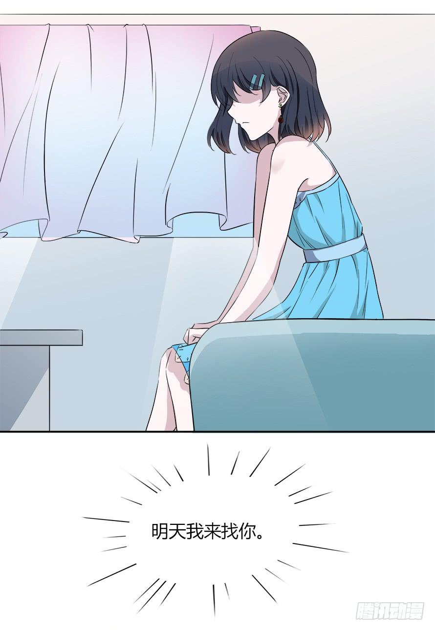 第五十七话：会面-第57话